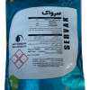 سرواک- کود