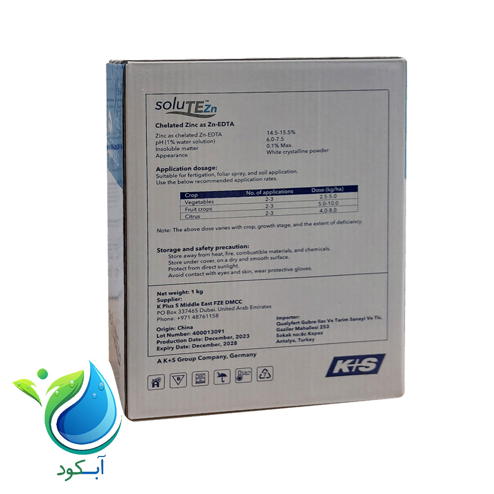 کود کلات روی کا پلاس اس آلمانی آبکود