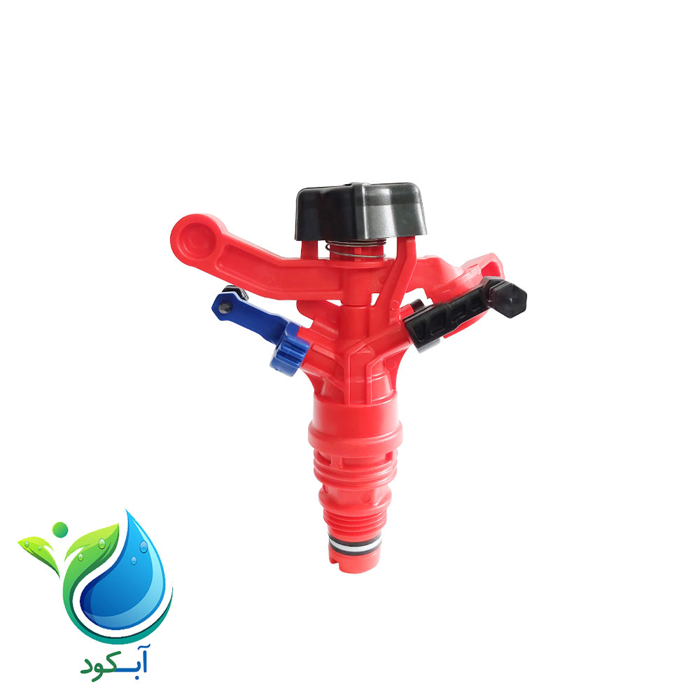 آبپاش پلیمری 1/2 آکون تمام دور آبکود 2