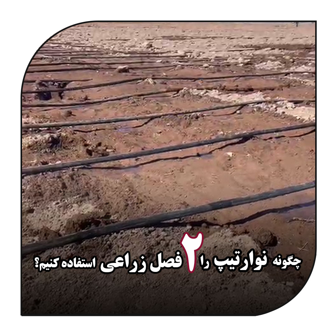 استفاده از منگنه در جمع کردن نوارتیپ_آبکود