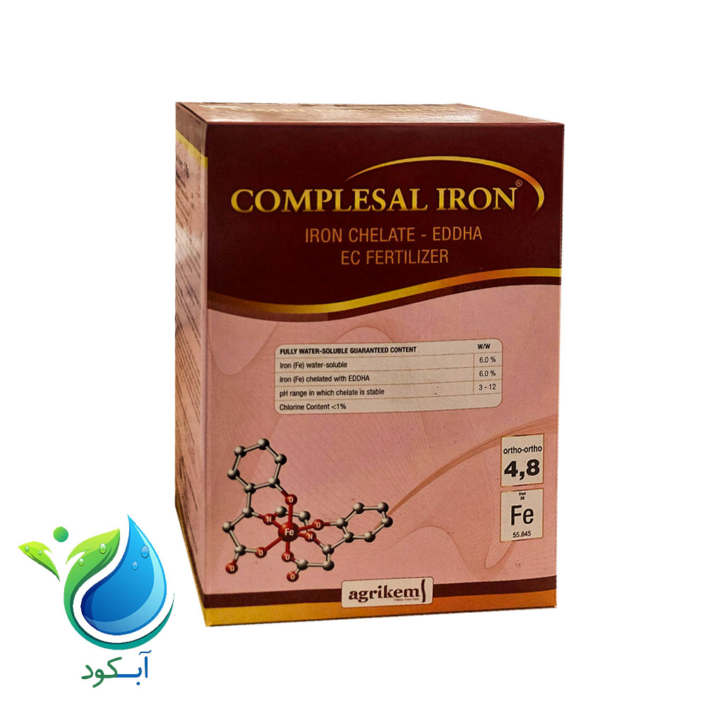 کود کلات آهن کمپلسال آیرون 6% اسپانیا 1 کیلویی-آبکود