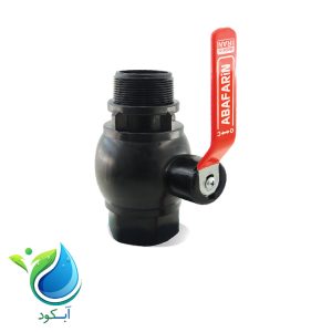 شیر توپی 1/2 2 اینچ یکسر نر یکسر ماده دسته فلزی آبافرین _ آبکود