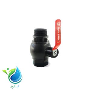 شیر توپی 1 اینچ یکسر نر یکسر ماده دسته فلزی آبافرین