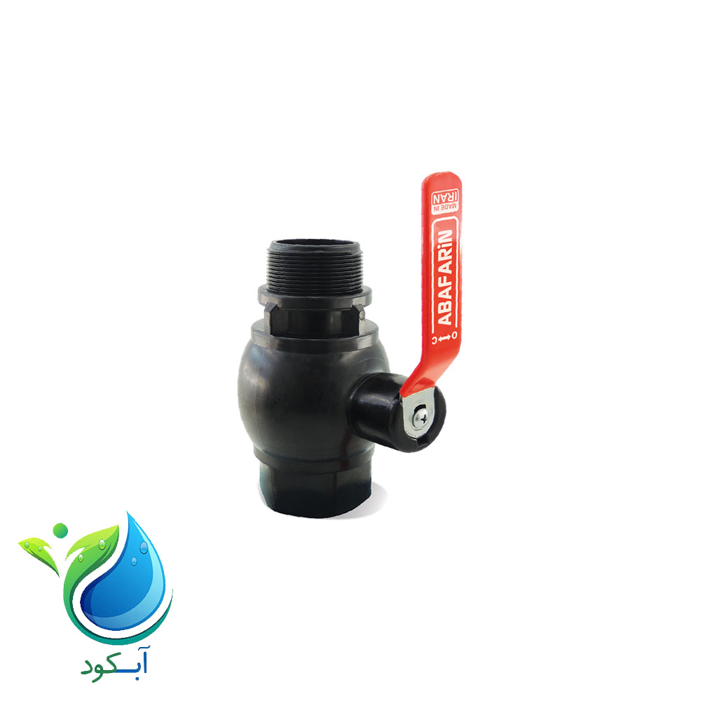 شیر توپی 3/4 اینچ یکسر نر یکسر ماده دسته فلزی آبافرین