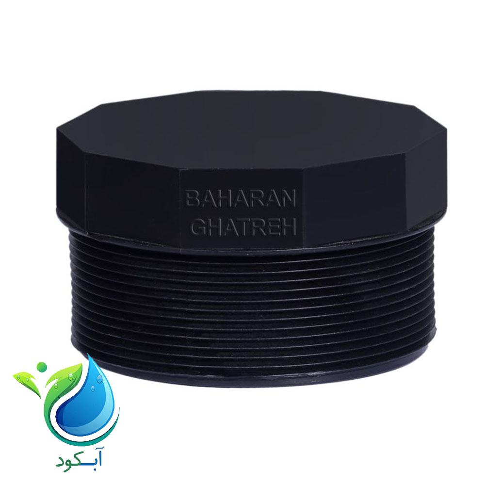 درپوش پلیمری رزوه ای 3 اینچ بهاران قطره [90 میلیمتر] _ آبکود